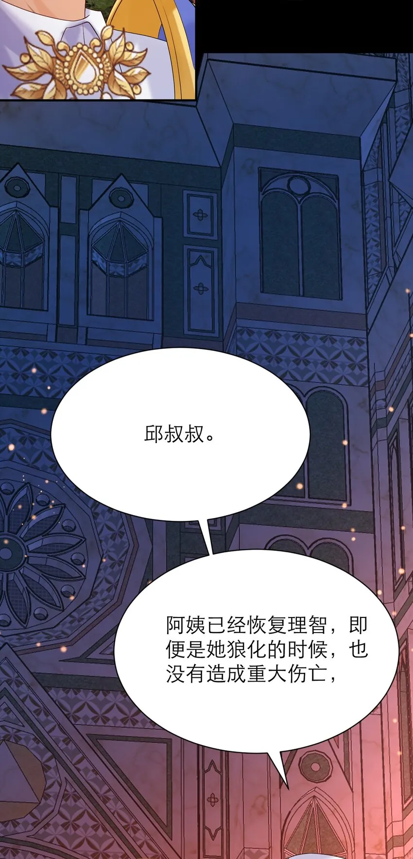 020 控诉20
