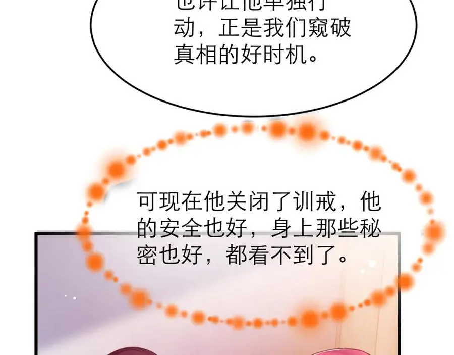 桌上的信68