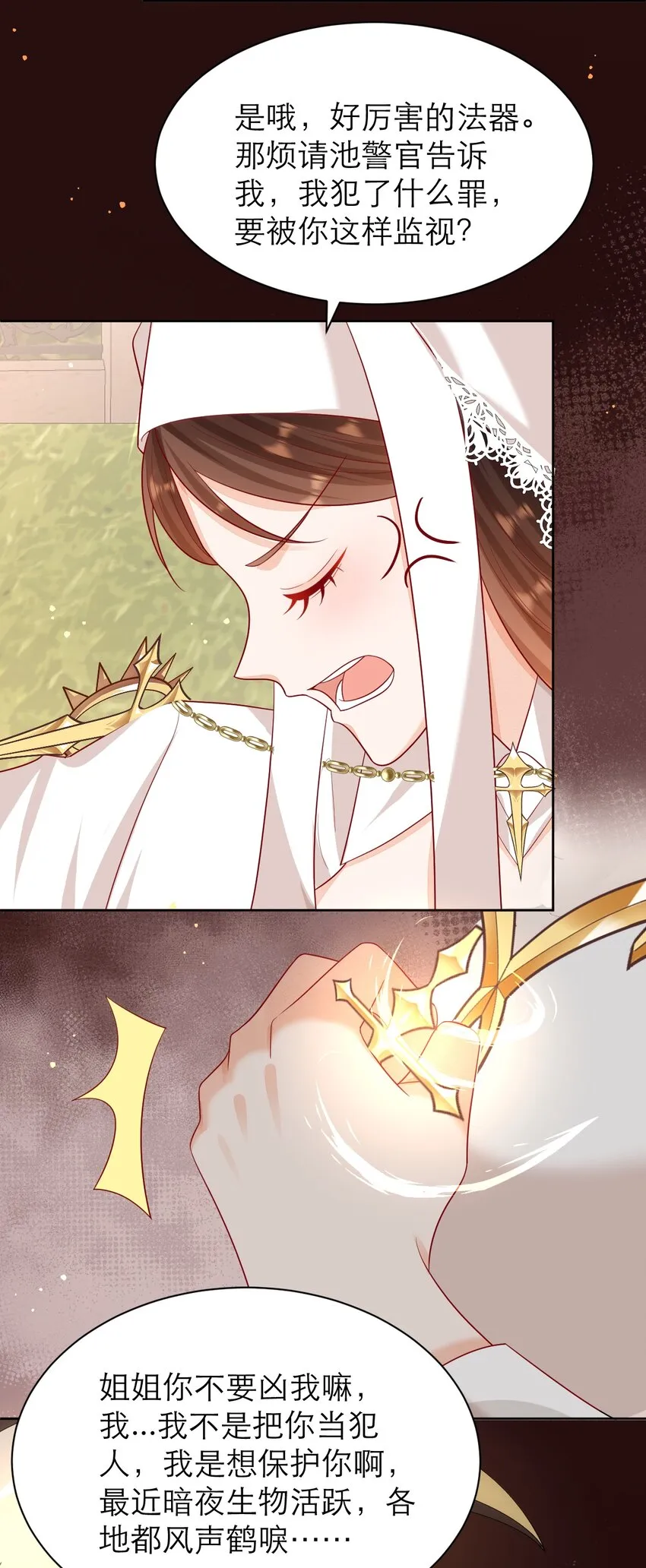014 年上VS年下28