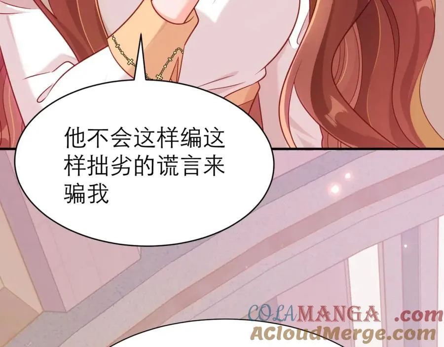 意料外的转化9