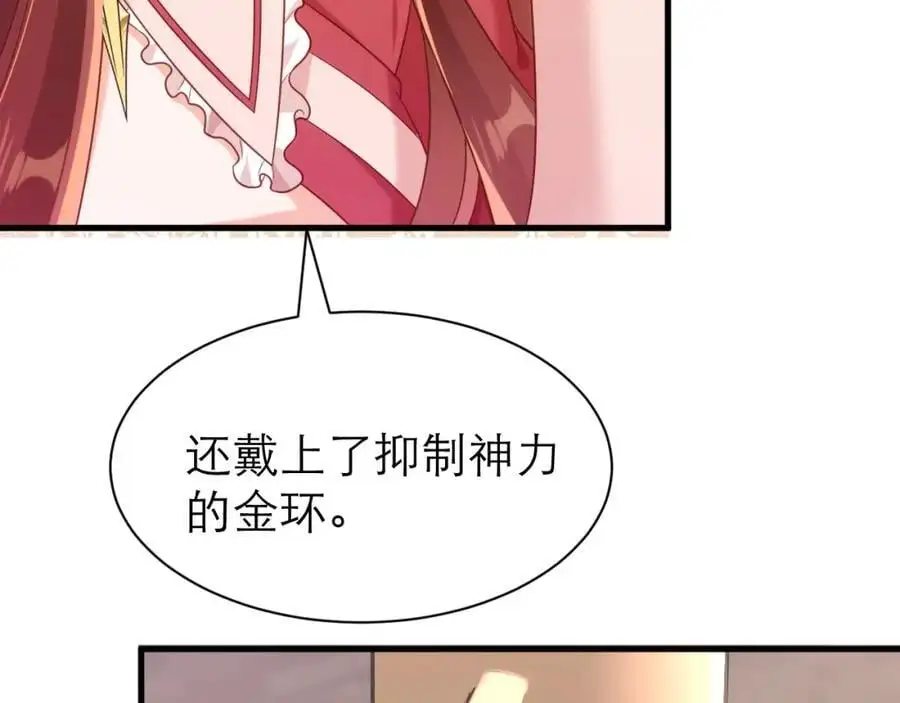 大不了从头追你19