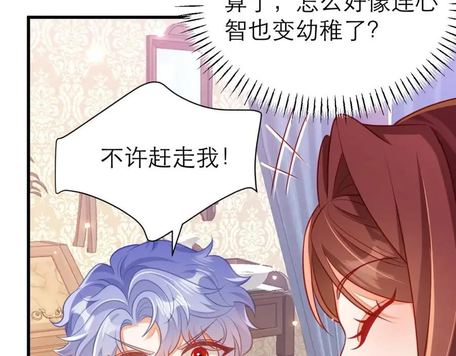 不眠之夜32