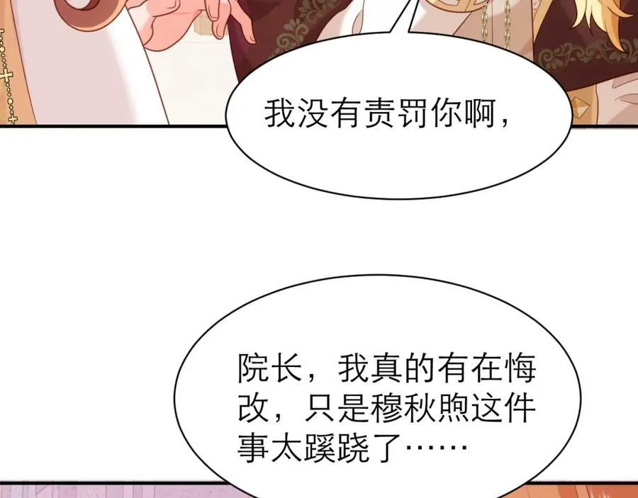 意料外的转化25