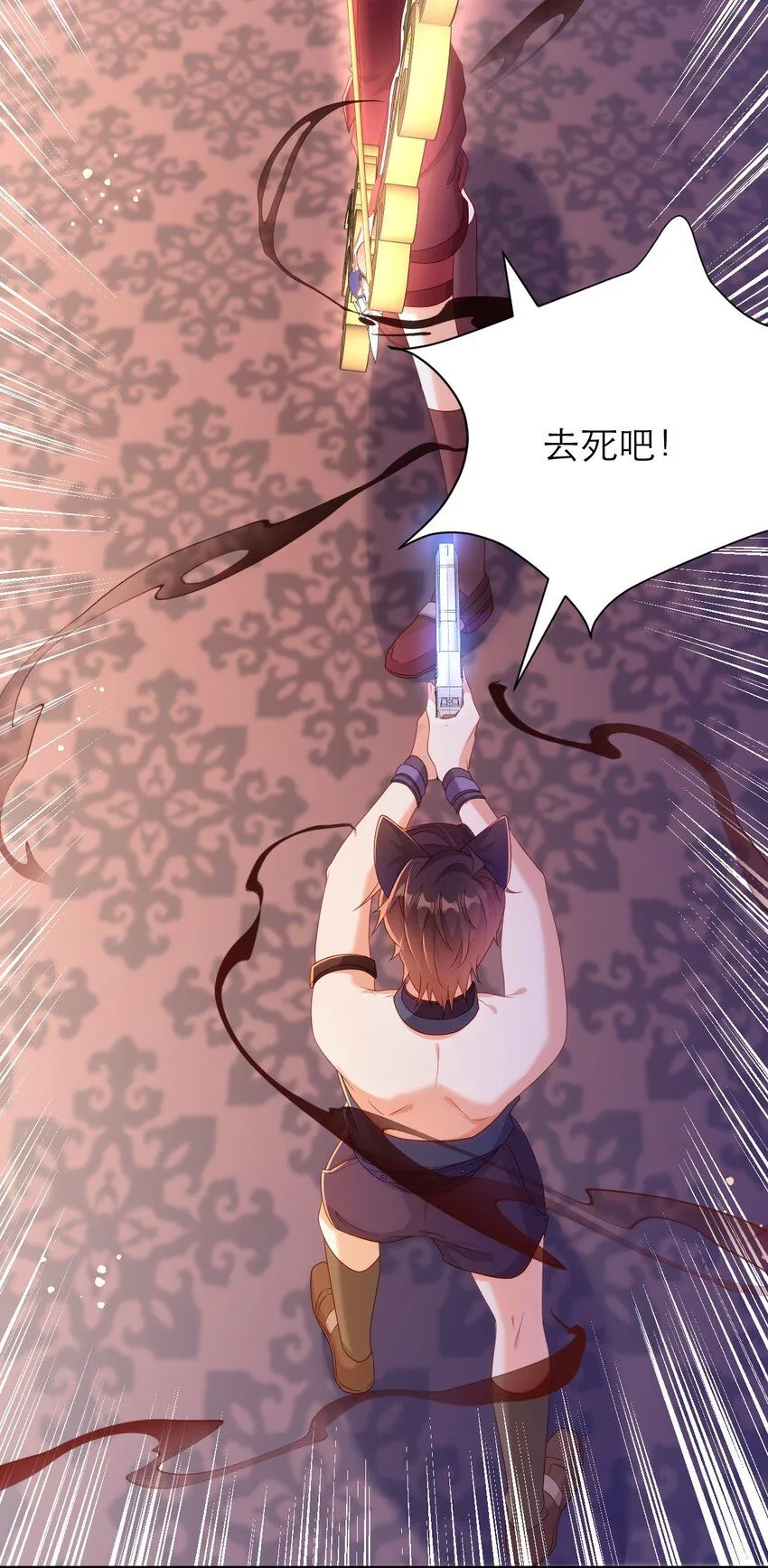 039 我要你23