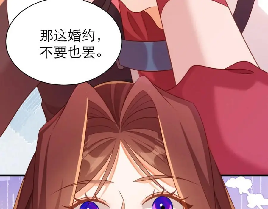 大不了从头追你73