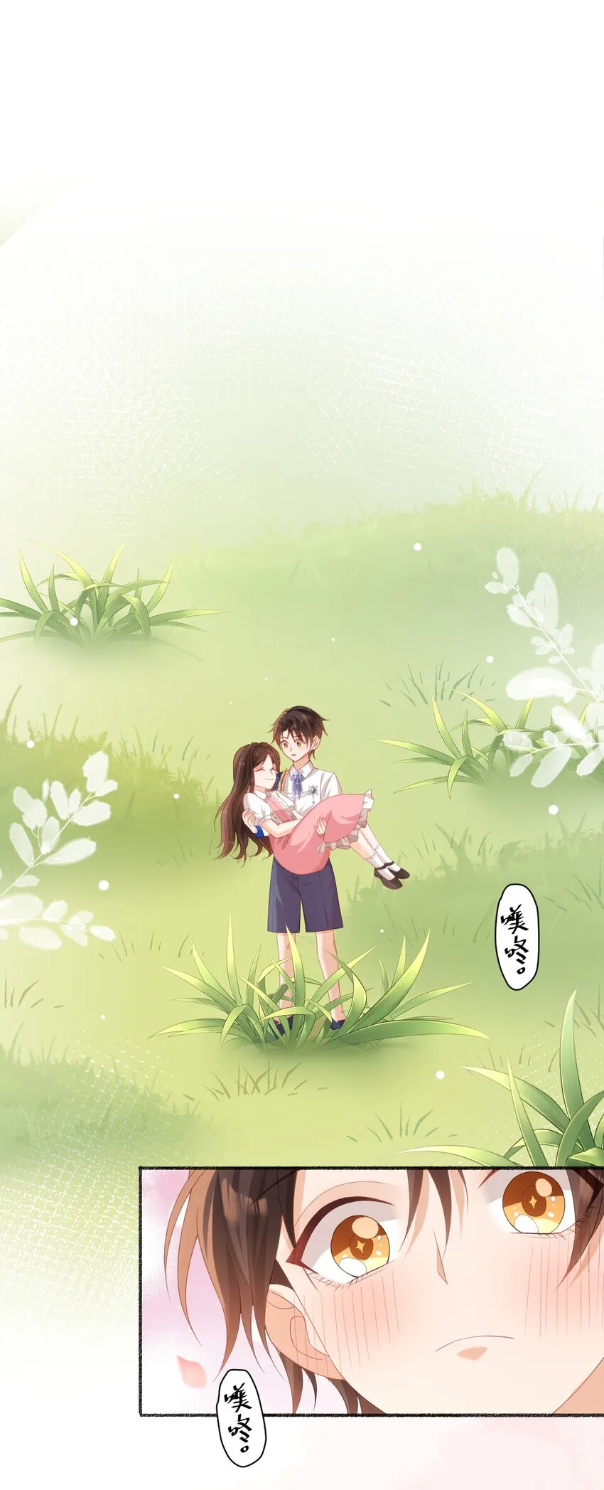 006 婚约25