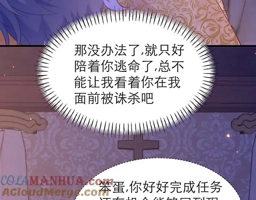 一定要活下来18