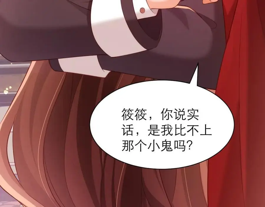 紫衣长老20