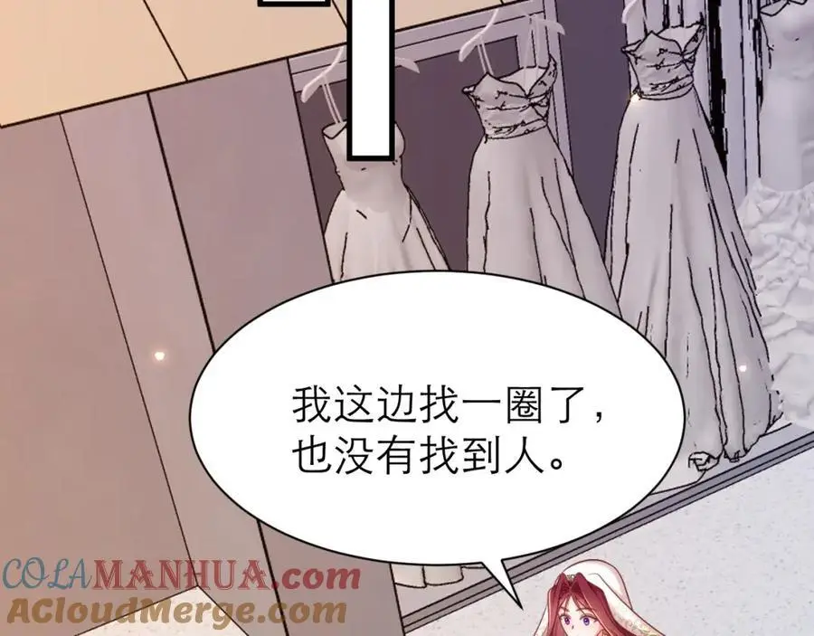 伊万，醒醒48