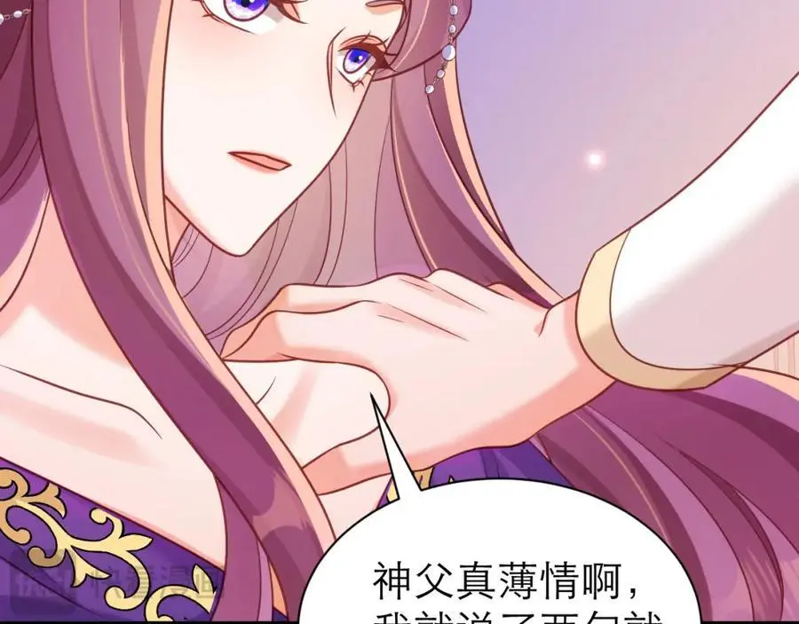 修罗场17