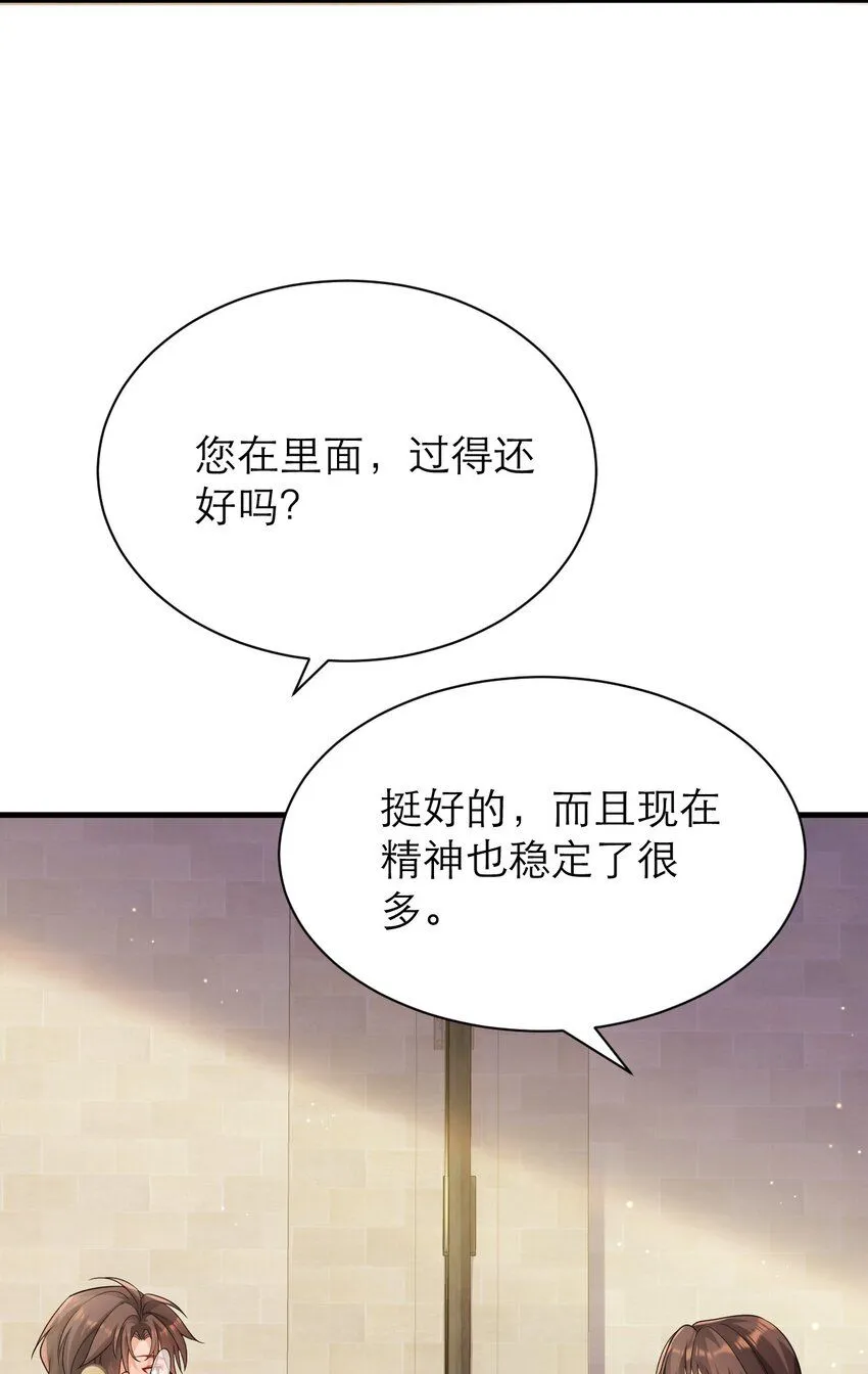 029 福音15
