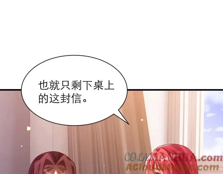 桌上的信18