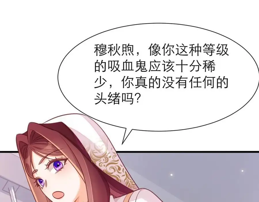 人鱼之心23