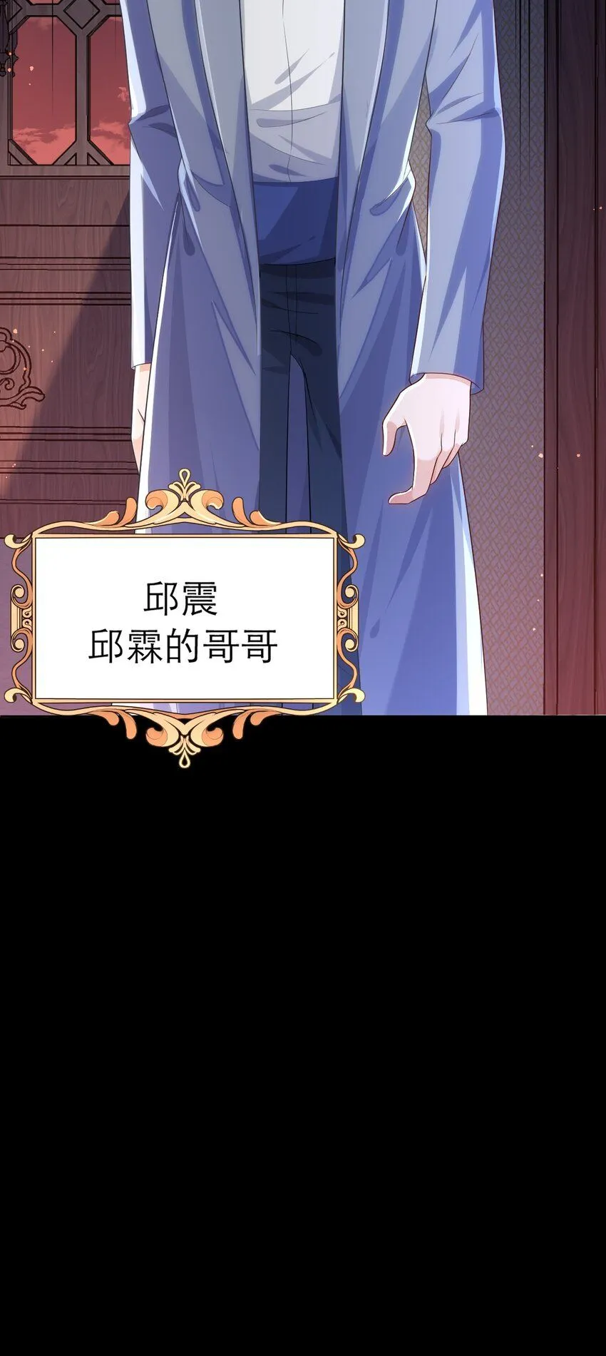 022 血统37