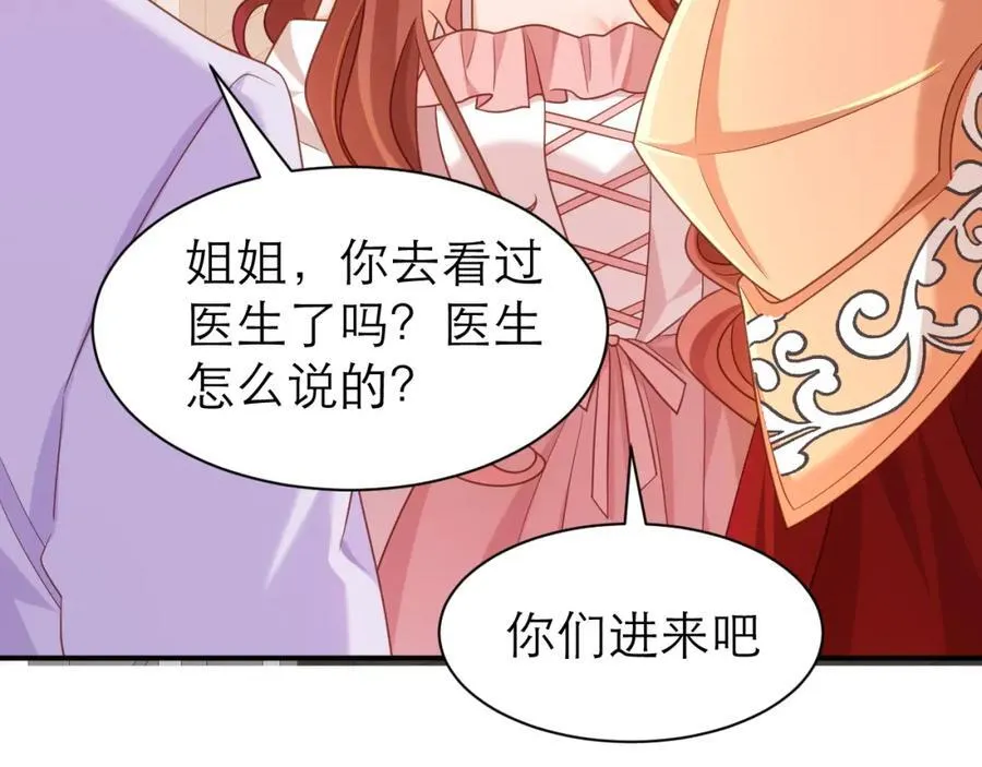 意料外的转化34