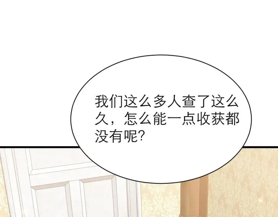 抓现行5