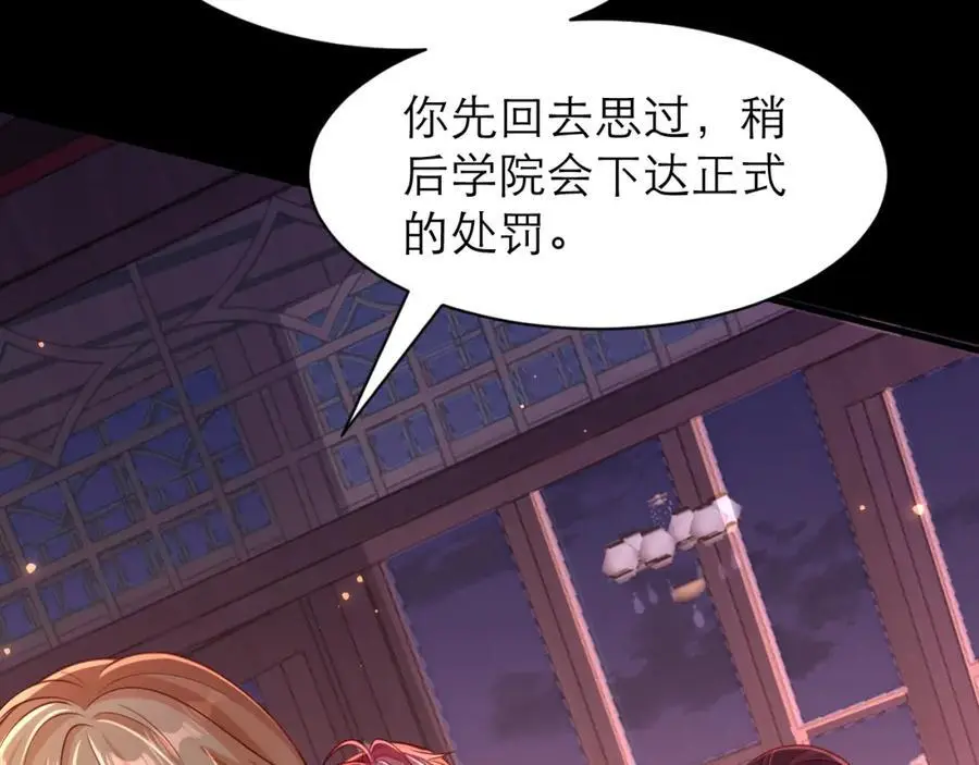 甘愿受罚20