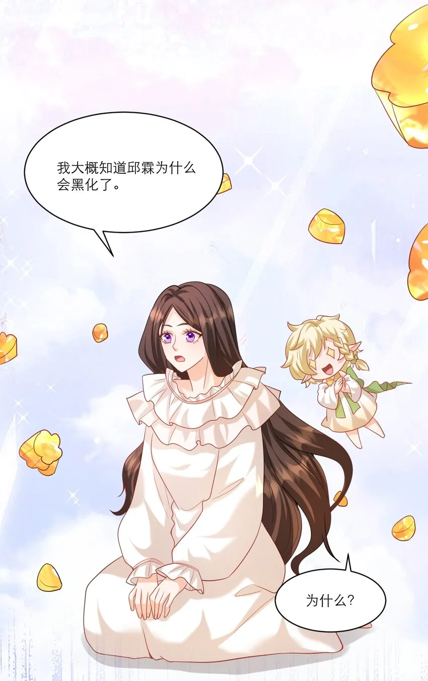 005 独占欲26