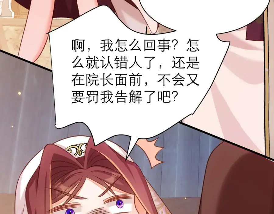 我相信他11