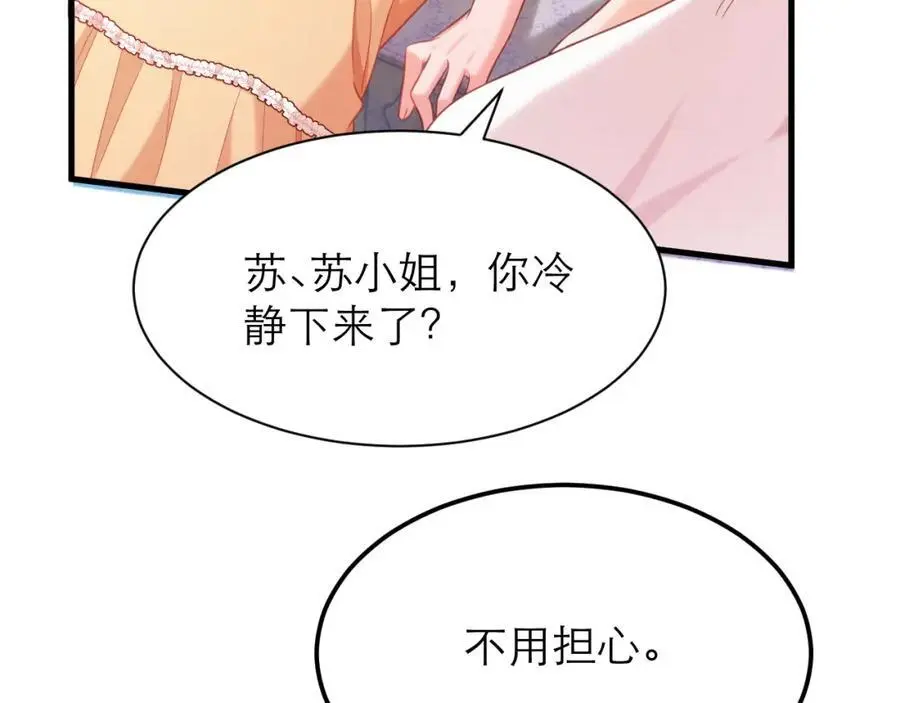 桌上的信70