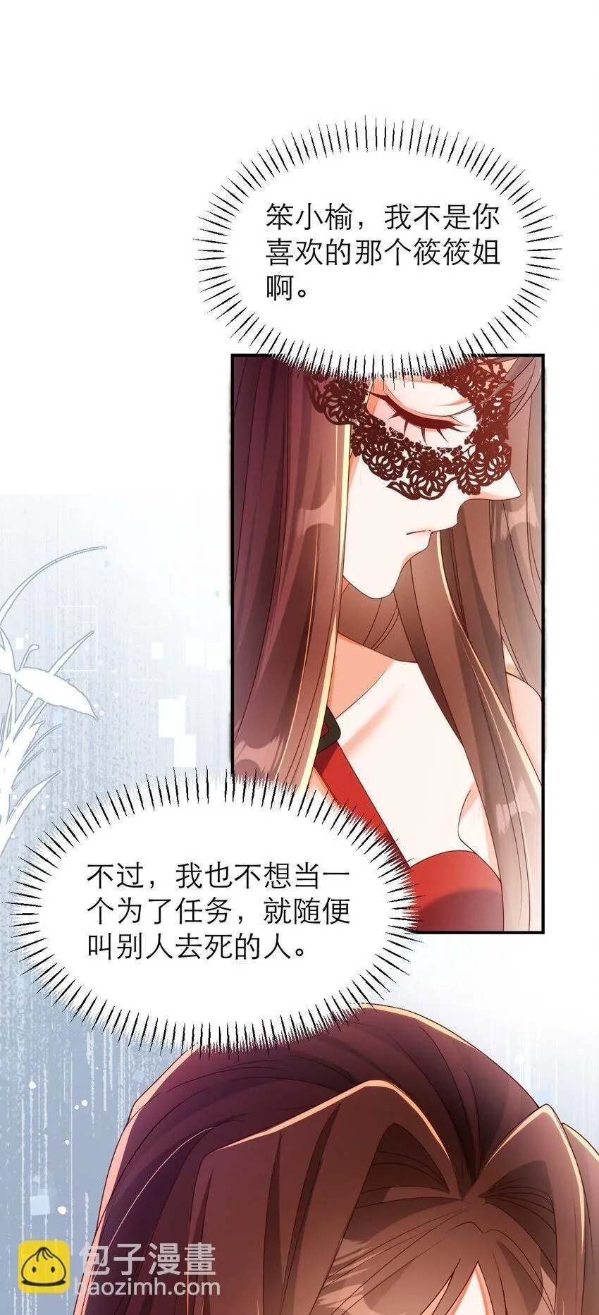 041 吻25