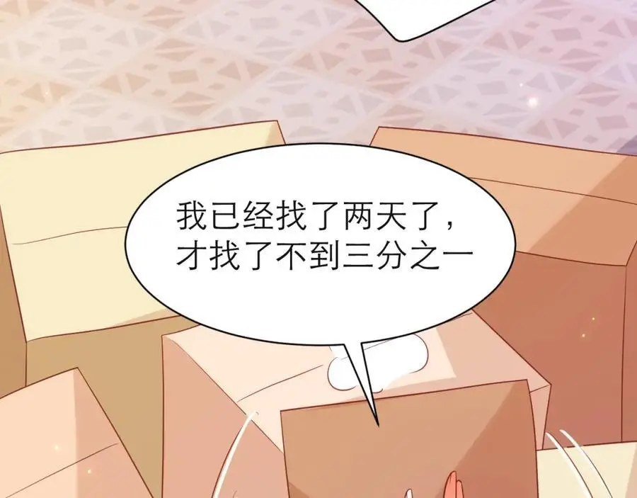 在黑化边缘试探8