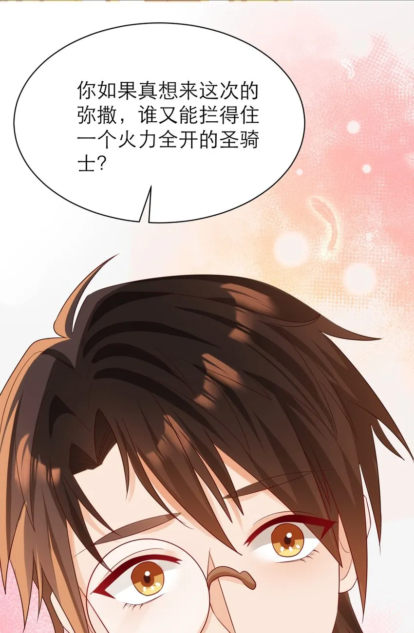 013 誓言32