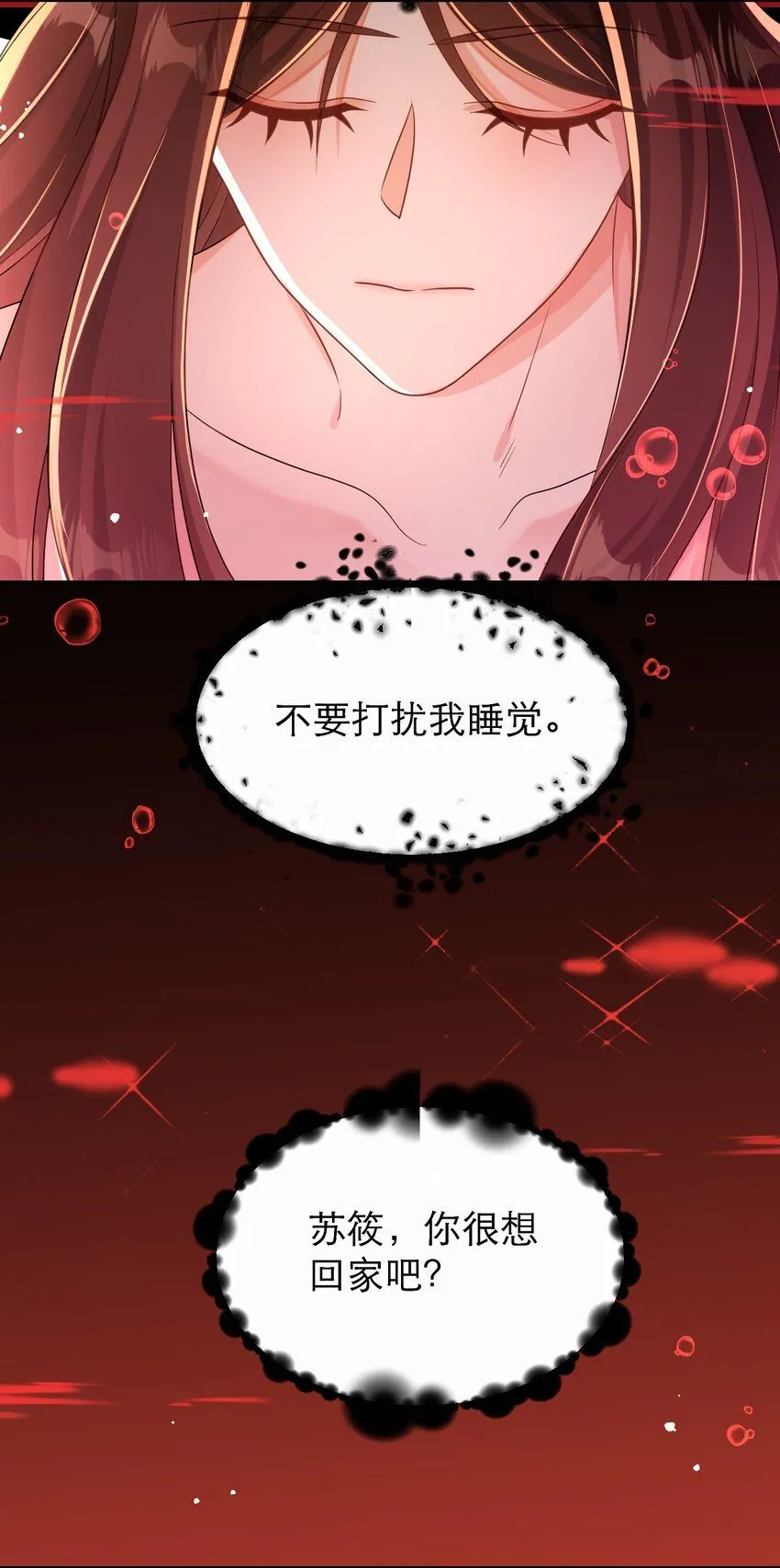 042 都结束了25