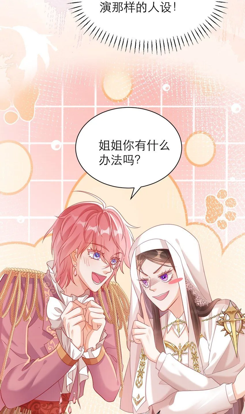 027 每个人都有小秘密22