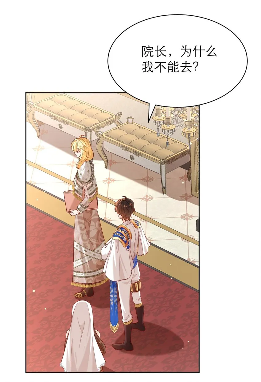 012 你懂什么？32