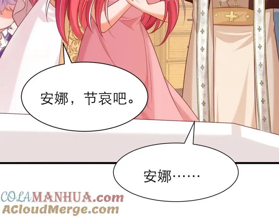 伊万，醒醒69