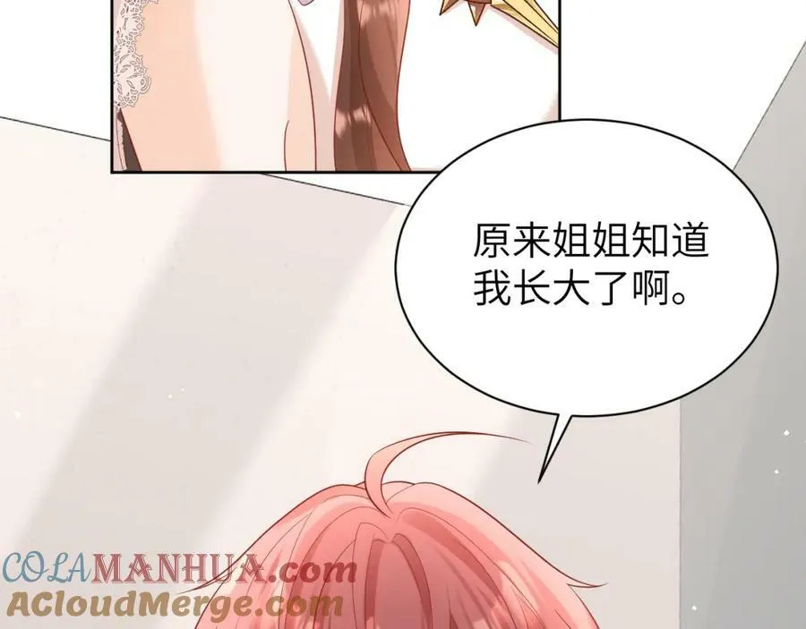 010 奇怪的记号增加了64