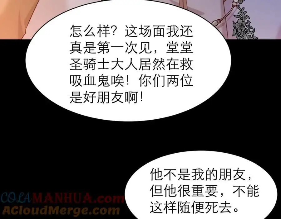 救兵来了39