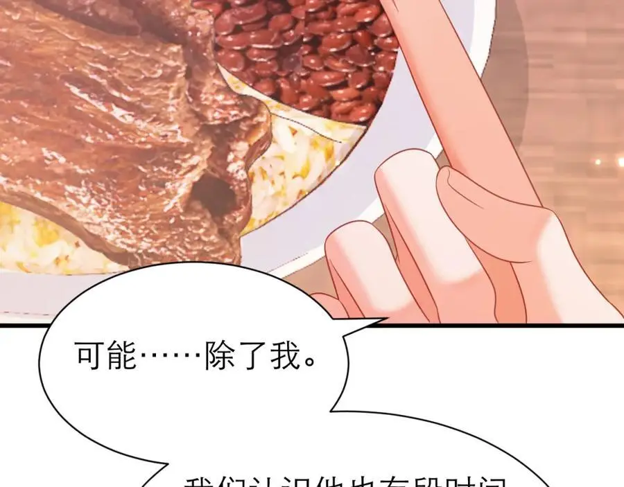 大不了从头追你53