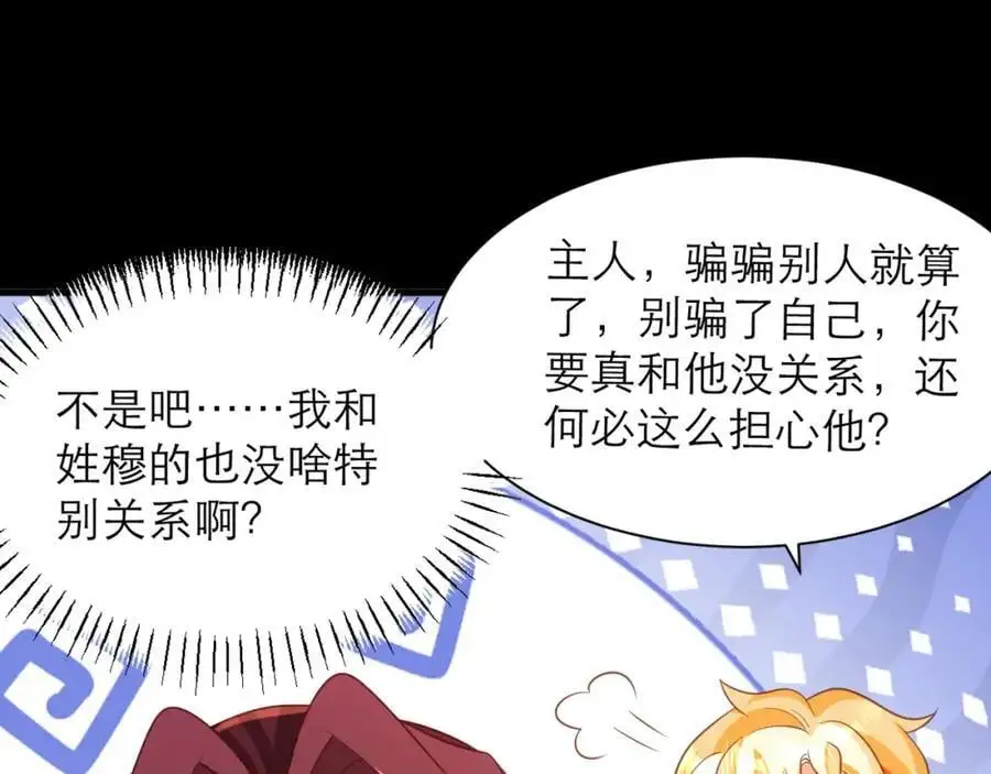 甘愿受罚64