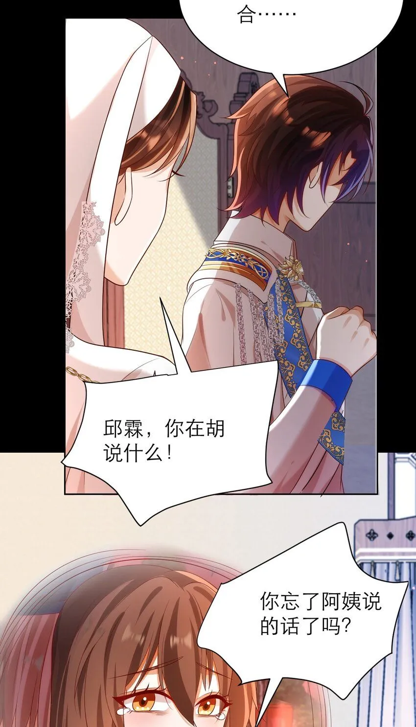 022 血统10