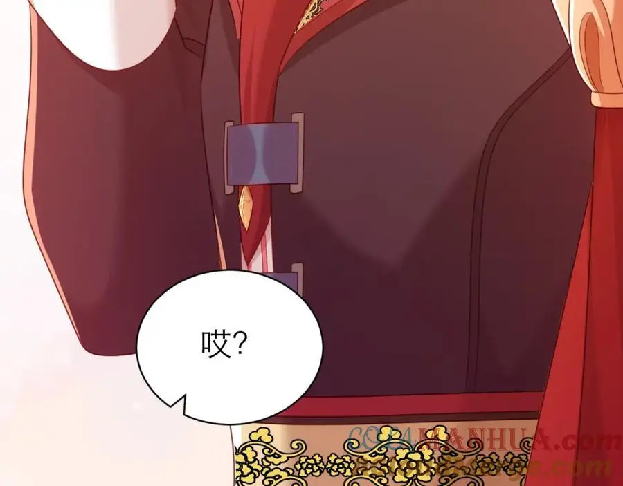 大不了从头追你36
