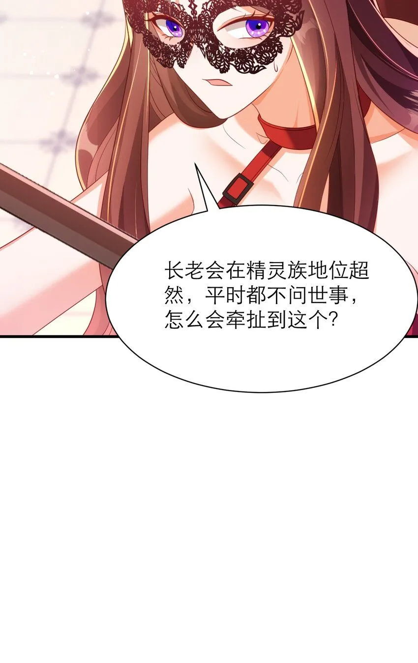 038 黑暗精灵25