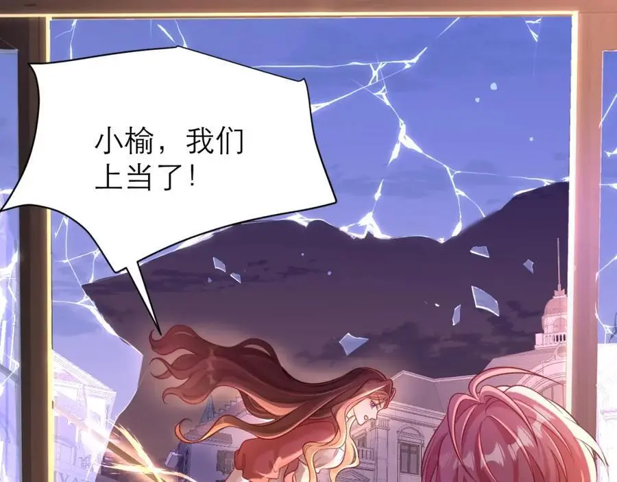 救兵来了68