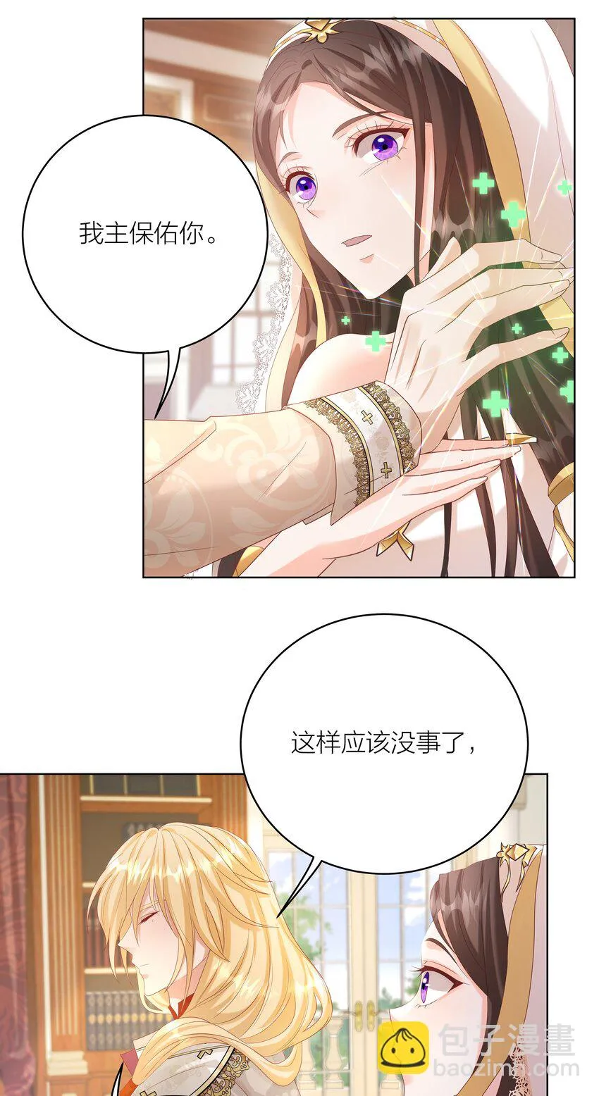 003 修女小姐也疯狂16