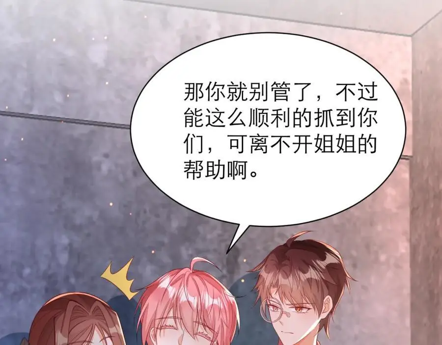 做了一场“好梦”80
