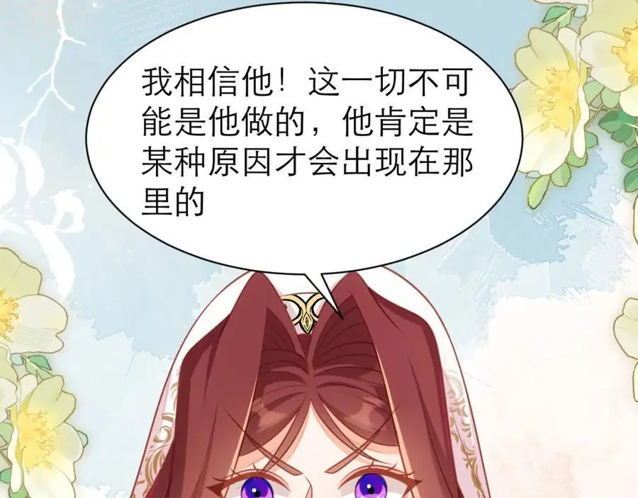 我相信他53