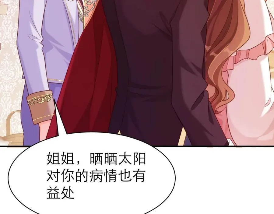 意料外的转化37