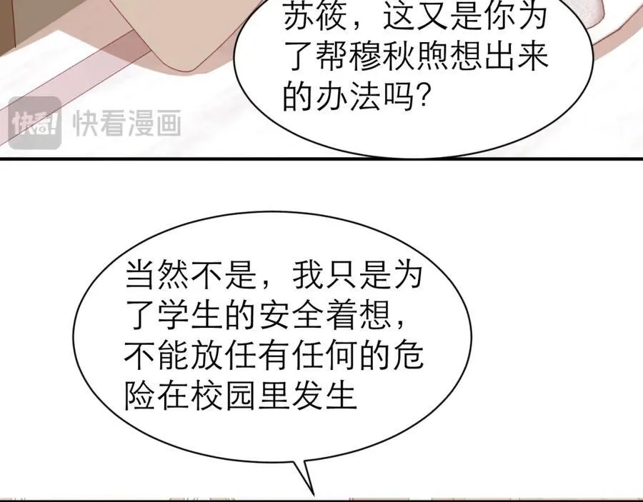 约定25