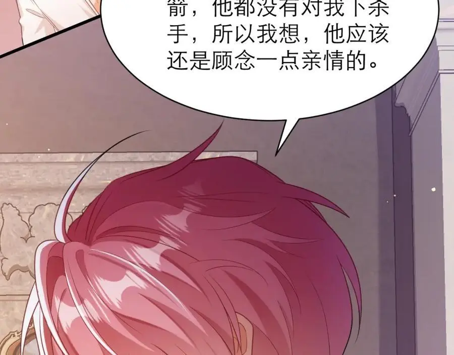 从来没有不相信你53