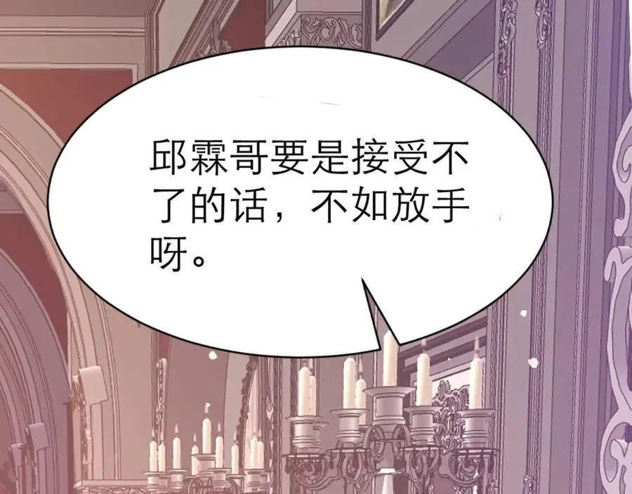 我不在乎73