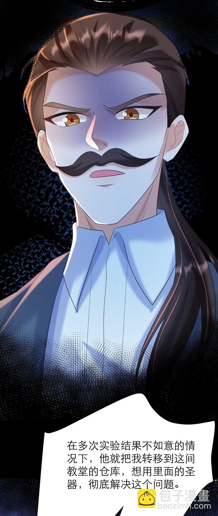 020 控诉37