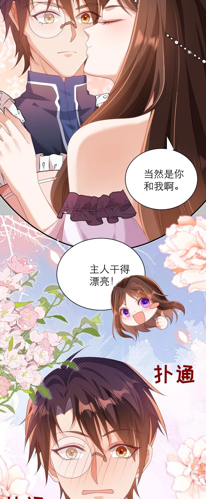 031 地下黑市19