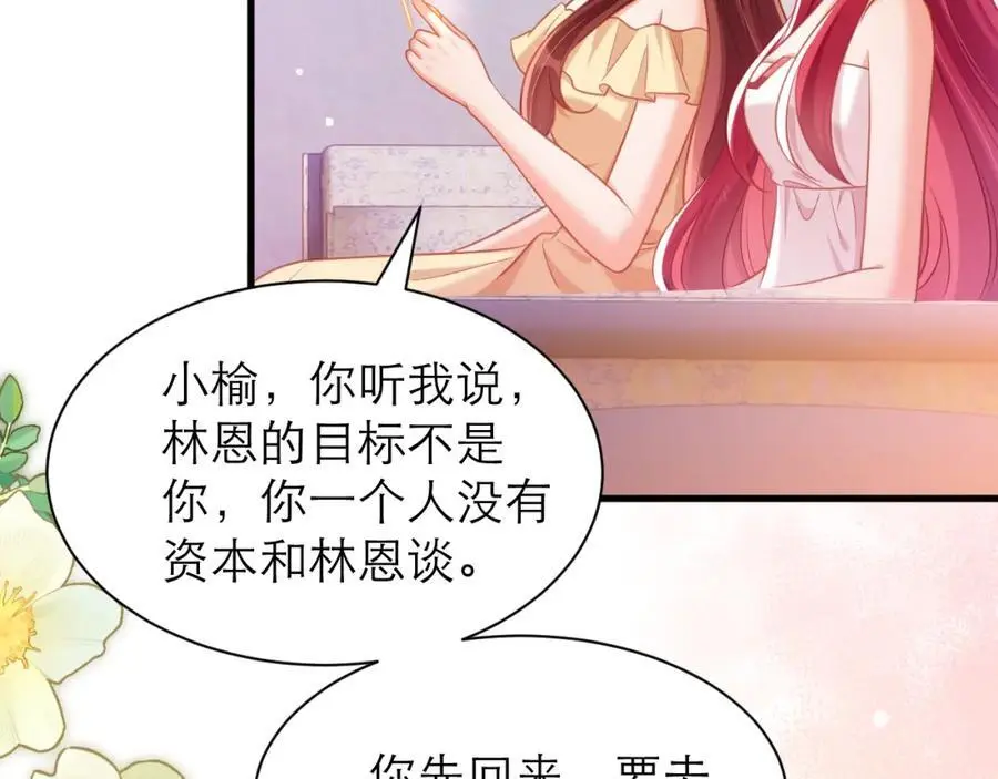 桌上的信50
