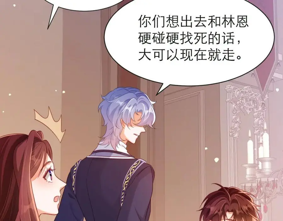 难道你也喜欢我？32